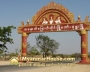 ေျမကြက္ အျမန္ ေရာင္းမည္