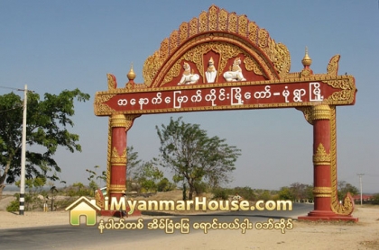မံုရြာအိမ္ၿခံေျမေစ်းကြက္ တန္ဖိုးနည္းေျမကြက္မ်ား အဝယ္လိုက္ဟု ဆို - Property News in Myanmar from iMyanmarHouse.com