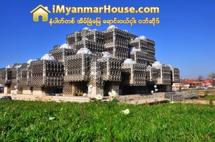 အထြင္လြန္သြားလုိ႔ ကမာၻ႔ရုပ္အဆိုးဆံုးျဖစ္သြားရရွာတဲ့ အေဆာက္ အအံုမ်ား အပုိင္း(၁) - Property News in Myanmar from iMyanmarHouse.com