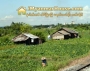 ေျမကြက္ အျမန္ ေရာင္းမည္
