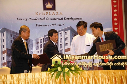 FMI က ပထမဆံုး တည္ေဆာက္မည့္ Kris PLAZA ကြန္ဒုိစီမံကိန္း ယခုႏွစ္ဆန္းစတင္မည္ - Property News in Myanmar from iMyanmarHouse.com