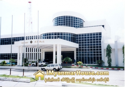 ေဆာ့ဖ္ဝဲလ္စီးတီးအတြက္ သမၼတေပးေသာေျမ ( ၇ ) လ ၾကာသည္အထိ ေနရာအတည္တက် မရွိေသး - Property News in Myanmar from iMyanmarHouse.com