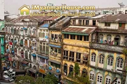 အိမ္ငွားတို႔၏ အနာဂတ္လားရာ - Property News in Myanmar from iMyanmarHouse.com