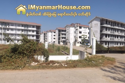 တန္ဖိုးနည္း တုိက္ခန္း အရစ္က် ေပးသြင္းေငြ သတ္မွတ္ႏႈန္းထား ႀကီးျမင့္သည့္ အတြက္ ၀ယ္ယူခြင့္ရ ၀န္ထမ္း အခ်ဳိ႕ အခက္အခဲေတြ႕ - Property News in Myanmar from iMyanmarHouse.com