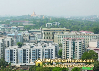 တရားမဝင္စီးဝင္ေငြေၾကးမ်ား ထိန္းခ်ဳပ္ရန္ ခက္ခဲျခင္းႏွင့္ ရင္းႏွီးျမႇဳပ္ႏွံသည့္ ပံုသဏၭာန္ ကြဲျပားသည့္အတြက္ ျမန္မာ့အိမ္ျခံေျမ ပူေဖာင္းေပါက္မည့္အေျခအေန ျဖစ္ႏိုင္ဖြယ္ မရွိ - Property News in Myanmar from iMyanmarHouse.com