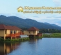 ေျမကြက္ အျမန္ ေရာင္းမည္
