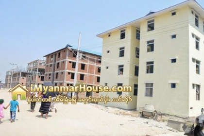 တန္ဖိုးသင့္ ေဆာက္လုပ္ေရး လုပ္ငန္းမ်ား အတြက္ က်ပ္(၈၀) ဘီလီယံ ထုတ္ေခ်းခဲ့ - Property News in Myanmar from iMyanmarHouse.com