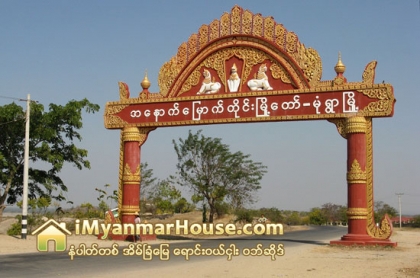 တန္ဖိုးသင့္ နႏၵ၀န္အိမ္ရာစီမံကိန္း တည္ေဆာက္ေရးလုပ္ငန္းမ်ား စတင္ - Property News in Myanmar from iMyanmarHouse.com