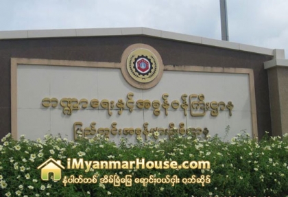 အခြန္စည္းၾကပ္ျခင္းႏွင့္ စီးပြားေရးျပဳျပင္ေျပာင္းလဲျခင္း - Property News in Myanmar from iMyanmarHouse.com
