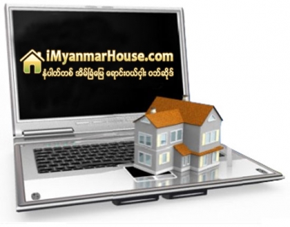 online အိမ္ၿခံေၿမေစ်းကြက္ - Property Knowledge in Myanmar from iMyanmarHouse.com