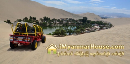 သဲကႏာၱရထဲက အုိေအစစ္ ၿမဳိဳ႕ေတာ္ - Property News in Myanmar from iMyanmarHouse.com