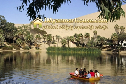 သဲကႏာၱရထဲက အုိေအစစ္ ၿမဳိဳ႕ေတာ္ - Property News in Myanmar from iMyanmarHouse.com