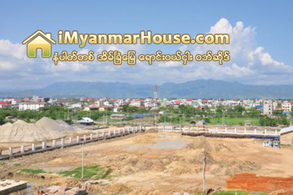 ဒဂံုုၿမိဳ.သစ္ အေ႐ွ.ပိုုင္း၌ ပုုဂၢလိကပိုုင္ အေသးစားစက္မွုုဥယ်ာဥ္တည္ေဆာက္မည္ - Property News in Myanmar from iMyanmarHouse.com