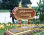 ေျမကြက္ အျမန္ ေရာင္းမည္