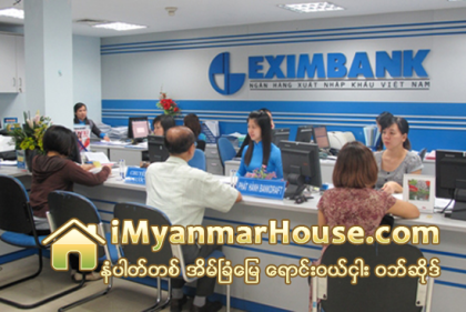 အိႏိၵယ EXIM Bank ေခ်းေငြျဖင့္ စက္မႈလယ္ယာစနစ္က် လယ္ကြက္ေပါင္း ငါးေသာင္းေက်ာ္ ေဖာ္ထုတ္မည္ - Property News in Myanmar from iMyanmarHouse.com