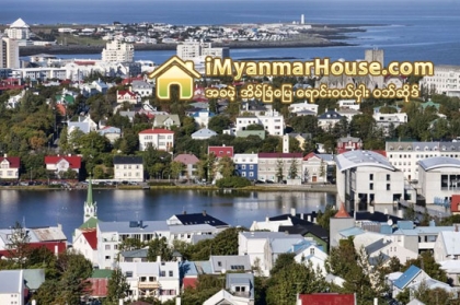 ကမၻာ့ အေအးခ်မ္းဆံုး ႏိုင္ငံ - Property News in Myanmar from iMyanmarHouse.com