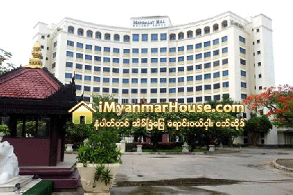 မႏၲေလးတုိင္းေဒသႀကီးအတြင္း ၾကယ္အဆင့္ သတ္မွတ္ထားေသာဟိုတယ္မ်ား နည္းပါးေနေသး - Property News in Myanmar from iMyanmarHouse.com