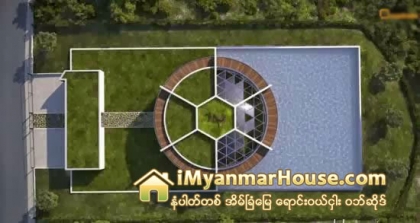 ေဘာလံုးနဲ႔ဘဝတစ္ထပ္တည္းက်ပါတယ္လုိ႔ ပံုေဖာ္တည္ေဆာက္ထားတဲ့ အာဂ်င္တီးနားတုိက္စစ္မွဴး မက္စီ ေနတဲ့အိမ္ - Property News in Myanmar from iMyanmarHouse.com