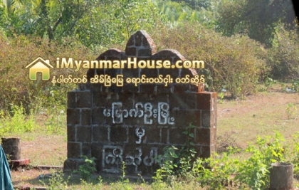 ေျမာက္ဦးၿမိဳ႕ ၿမိဳ႕ေတာ္ခန္းမကို ေဒသခံမ်ား အဆိုတင္သြင္းခဲ့ေသာ ေနရာတြင္ တည္ေဆာက္ရန္အတည္ျပဳ - Property News in Myanmar from iMyanmarHouse.com