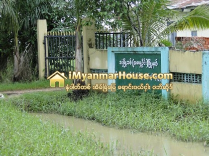 ဒဂံုုၿမိဳ.သစ္ အေ႐ွ.ပိုုင္း၌ ပုုဂၢလိကပိုုင္ အေသးစားစက္မွုုဥယ်ာဥ္တည္ေဆာက္မည္ - Property News in Myanmar from iMyanmarHouse.com