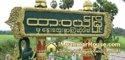ထား၀ယ္ အထူးစီးပြားေရးဇုန္တြင္ တ႐ုတ္ကုမၸဏီ Guangdong Zhenrong က ေဒၚလာသံုးဘီလ်ံ ျမႇဳပ္ႏွံမႈျဖင့္ ေရနံခ်က္စက္႐ံု တည္ေဆာက္ရန္ စီစဥ္ေနဟု ဆို - Property News in Myanmar from iMyanmarHouse.com