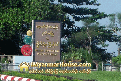 ပုသိမ္အိမ္ၿခံေျမေဈးကြက္ အေရာင္းအဝယ္ေအးၿပီး အငွားသြက္ေန - Property News in Myanmar from iMyanmarHouse.com