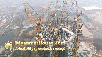 တရုတ္ေဆာက္လုပ္ေရးကုမၸဏီတစ္ခုက ၅၇ ထပ္ရွိ မိုးေမွ်ာ္အေဆာက္အအံု တစ္လံုးကုိ ၁၉ ရက္ႏွင့္ အၿပီးသတ္ေဆာက္လုပ္ - Property News in Myanmar from iMyanmarHouse.com