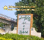 ေျမကြက္ အျမန္ ေရာင္းမည္