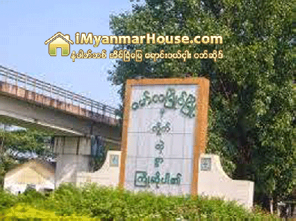 ေမာ္လၿမိဳင္ ေက်ာက္တန္း စက္႐ံုစု ေျမေစ်းမ်ား ၁၀ ဆနီးပါး ျမင့္တက္ - Property News in Myanmar from iMyanmarHouse.com