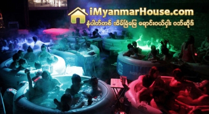 သြားေရာက္ၾကည့္ဖူးခ်င္စရာ ကမာၻတစ္လႊားက ထူးျခားဆန္းျပားရုပ္ရွင္ရံုမ်ား အပိုင္း(၂) - Property News in Myanmar from iMyanmarHouse.com