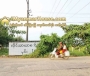 ေျမကြက္ အျမန္ ေရာင္းမည္