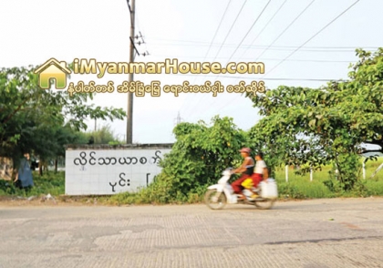 ဆက္သြယ္မႈမရွိသည့္ စက္မႈဇုန္ေျမမ်ားကို ျပန္လည္ေရာင္းခ်သြားမည္ - Property News in Myanmar from iMyanmarHouse.com
