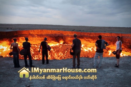 ရွာရွာေဖြေဖြ ကမာၻအႏွံ႕ကခရီးသြားလာရမယ့္ ေနရာမ်ား အပုိင္း(၁) - Property News in Myanmar from iMyanmarHouse.com