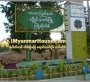 ေျမကြက္ အျမန္ ေရာင္းမည္