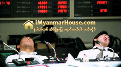 ဂ်ပန္ႏုိင္ငံသုိ႔သြားမယ့္ ခရီးသြားေတြမသိမျဖစ္သိထားရမယ့္ ဂ်ပန္ႏုိင္ငံရဲ႕ထူးျခားအ့ံၾသ ဖြယ္ရာမ်ား အပုိင္း(၂) - Property News in Myanmar from iMyanmarHouse.com