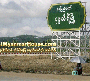ေျမကြက္ အျမန္ ေရာင္းမည္