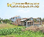 ေျမကြက္ အျမန္ ေရာင္းမည္