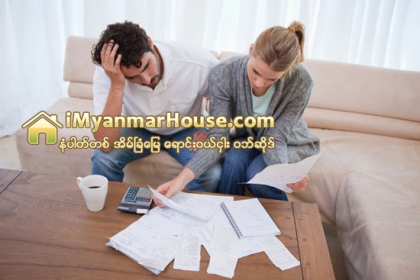 ငို၍ရယ္၍မရေသာ မ်က္ႏွာမ်ားနဲ႔ ႀကိဳပိြဳင့္၀ယ္မိသူမ်ား - Property News in Myanmar from iMyanmarHouse.com
