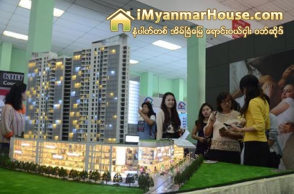 ကြန္ဒို၊ တိုက္ခန္းမ်ားႏွင့္ အဆင့္ျမင့္အိမ္ရာစီမံကိန္းႀကီးမ်ားရွိ ေဆာက္လုပ္ဆဲအခန္းမ်ား ေရာင္းခ်သည့္ပြဲတြင္ ၀ယ္သူထက္ ေလ့လာသူသာပိုမ်ား - Property News in Myanmar from iMyanmarHouse.com