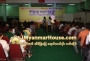 ေျမကြက္ အျမန္ ေရာင္းမည္