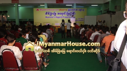 အိမ္ၿခံေျမေစ်းႏႈန္းကို အစိုးရက ဝင္ေရာက္ထိန္းခ်ဳပ္ဖို႔ လိုေနၿပီလား - Property News in Myanmar from iMyanmarHouse.com