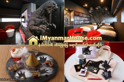 ေဂၚဇီလာ ဟိုတယ္ - Property News in Myanmar from iMyanmarHouse.com