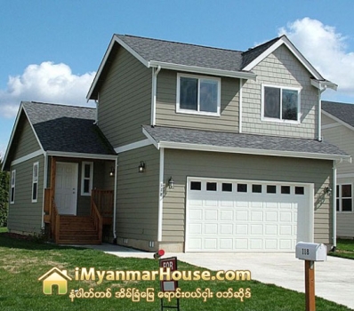 အိမ္ငွား အိမ္ရွင္ အေမရိကားတစ္ခြင္ - Property News in Myanmar from iMyanmarHouse.com