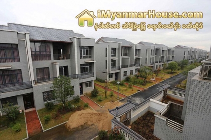ေမြးရပ္ဇာတိျပန္လာၿပီး ဆင္းရဲသားရြာသားေတြအတြက္ အဆင္ျမင့္အိမ္ရာေတြ ေဆာက္လုပ္ေပးတဲ့ တရုတ္သန္းၾကြယ္သူေဌးရဲ႕ ျမင့္ျမတ္တဲ့စိတ္ထား - Property News in Myanmar from iMyanmarHouse.com