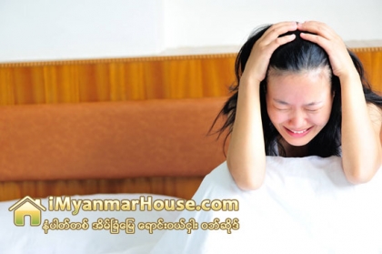 ငုိႏုိင္တဲ့ အခန္းျပဳလုပ္ေပး ထားတဲ့ ပာုိတယ္ - Property News in Myanmar from iMyanmarHouse.com