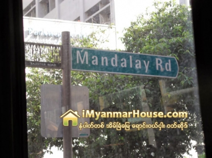 စင္ကာပူၿမိဳ႕ေတာ္ေရာက္ ျမန္မာ့လမ္းမမ်ား - Property Knowledge in Myanmar from iMyanmarHouse.com