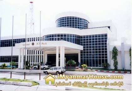 ICT ဇုန္တည္ေဆာက္ရန္ သန္လ်င္တြင္ ေျမေနရာညွိႏႈိင္း - Property News in Myanmar from iMyanmarHouse.com