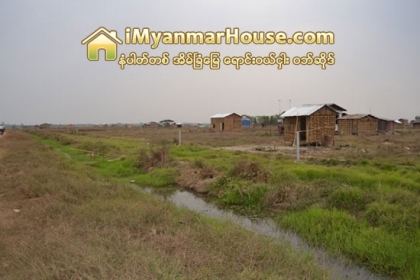 ဘယ္လိုေျမမ်ိဳး ကၽြန္ေတာ္ ဝယ္ရမွာလဲ - Property News in Myanmar from iMyanmarHouse.com