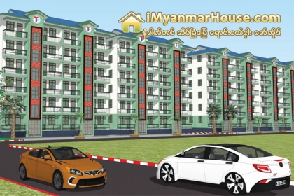 ေႏွာင့္ေႏွးေနဦးမည့္ အရစ္က် - Property News in Myanmar from iMyanmarHouse.com