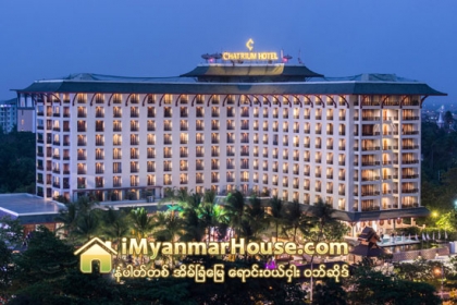 သံုးႏွစ္အတြင္း ဟိုတယ္က႑ ရင္းႏွီးျမႇဳပ္ႏွံမႈ (၁၀) ဆေက်ာ္ တုိးလာ - Property News in Myanmar from iMyanmarHouse.com